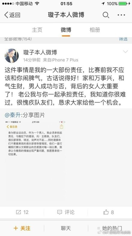 从目前各方的态度来看，给予了主队一定支持，结合双方的实力和近况，此战弗拉门戈还是有望全取3分的。